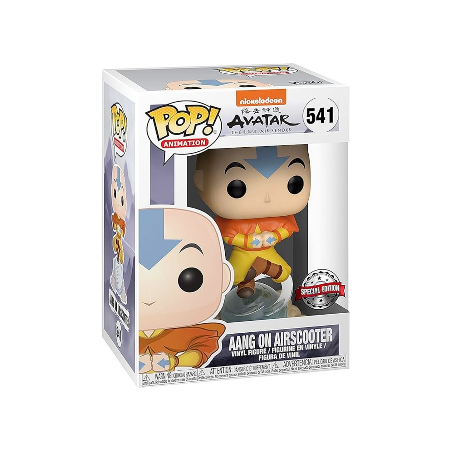 Funko  Pop! Animation: Avatar The Last Airbender - Aang on Airscooter (Special Edition) #541